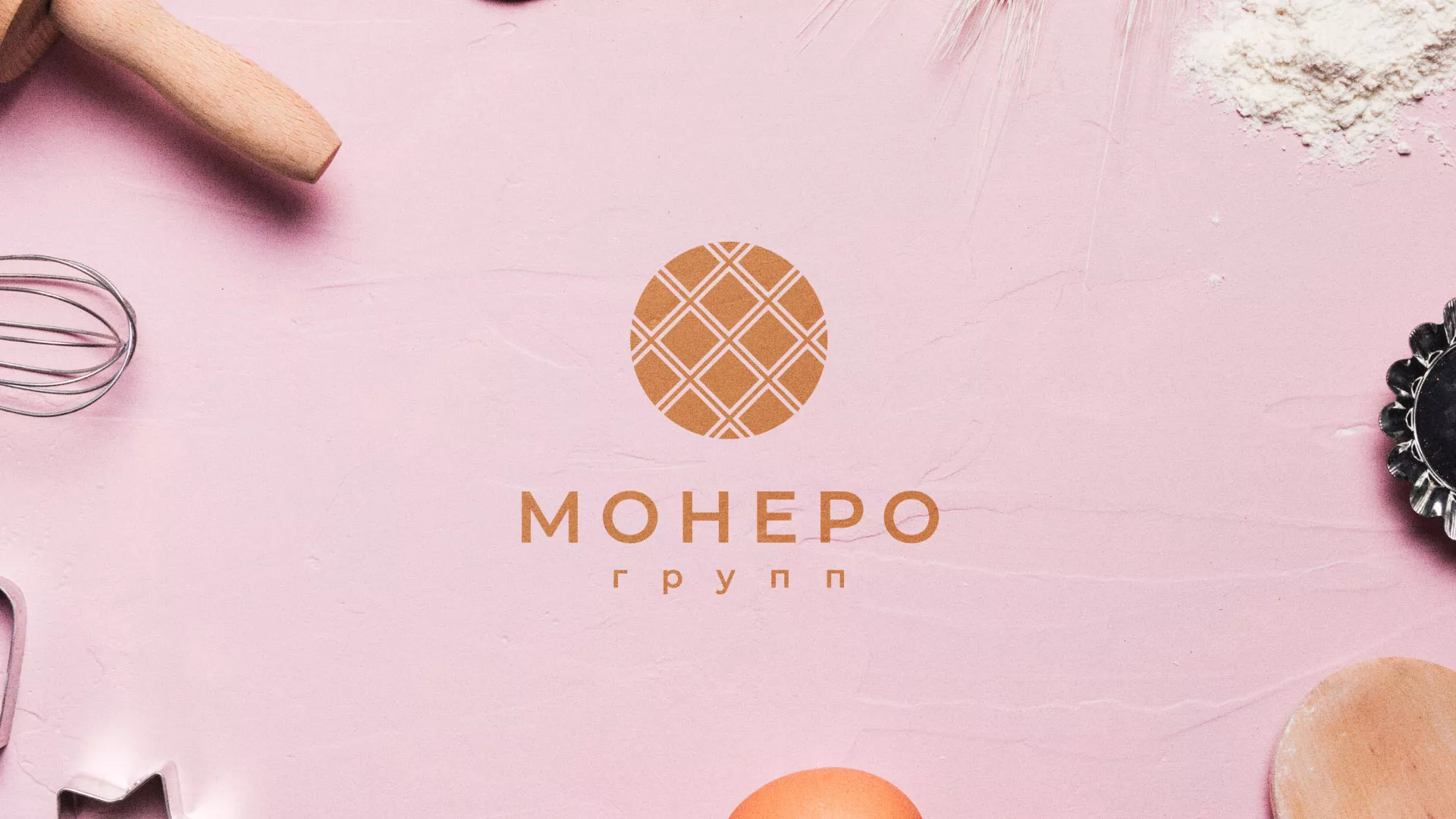 Разработка логотипа компании «Монеро групп» в Коркино